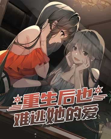 A New Life, Yet Still Bound by Her Love